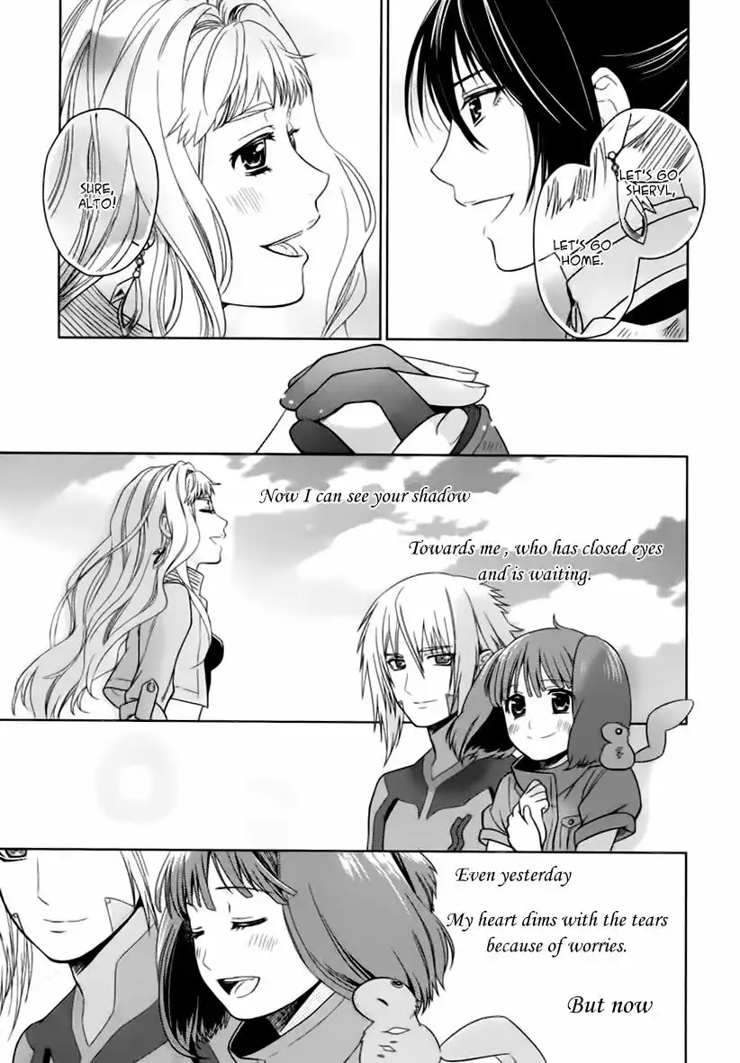 Sheryl - Kiss in the Galaxy Chapter 7 62